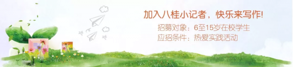 小記遊學高峰森林公園:研學路辨中草藥材,訪靈芝谷看林下經濟 小記遊學高峰森林公園:研學路辨中草藥材,訪靈芝谷看林下經濟