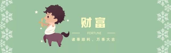 2022年，「射手座」全年運勢出爐~新的一年，你可以成為權威