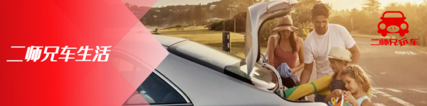 過年開新能源回家是什麼體驗？憋了一肚子心裡話，我不吐不快！