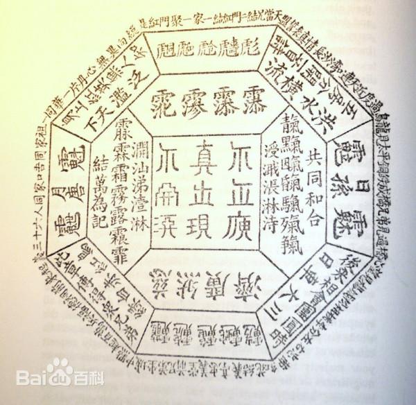 晚清廣西混亂、貧苦的局面是如何形成的？為太平天國提供社會基礎