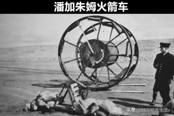 有史以來,被人類成功發明的8個外表非常怪異的武器 有史以來,被人類成功發明的8個外表非常怪異的武器