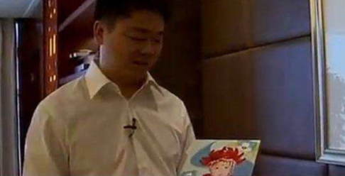 劉強東：把章澤天的女兒寵成公主，前任生的兒子卻是他一生的痛