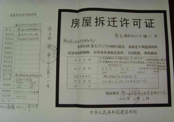 2021農村房屋拆遷補償標準都包含哪些？共3點，留著或許會有用處