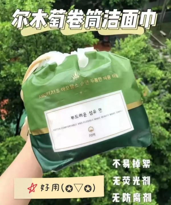 雜貨分享(五) 雜貨分享(五)