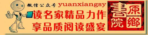 塞林格 : 一個步兵的私人筆記