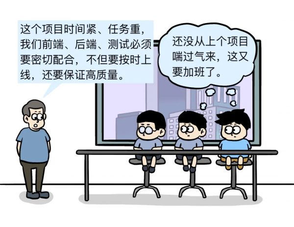 漫畫 &vert; 再見Postman &excl; 一站式協作ApiPost更香