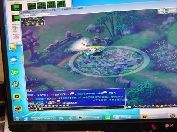 250塊錢的神舟迷你主機日常及遊戲效能,夢幻,傳奇,單機,頁遊 250塊錢的神舟迷你主機日常及遊戲效能,夢幻,傳奇,單機,頁遊