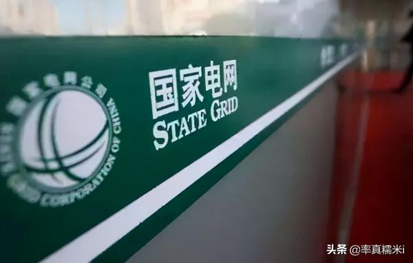 一年虧損178億,14億人都養不起的國有企業,錢用到哪去了? 一年虧損178億,14億人都養不起的國有企業,錢用到哪去了?