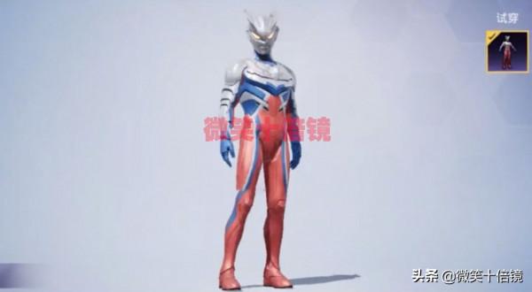 “吃雞”奧特曼聯名新面板!7套時裝原汁原味,皮套款終於來了 “吃雞”奧特曼聯名新面板!7套時裝原汁原味,皮套款終於來了