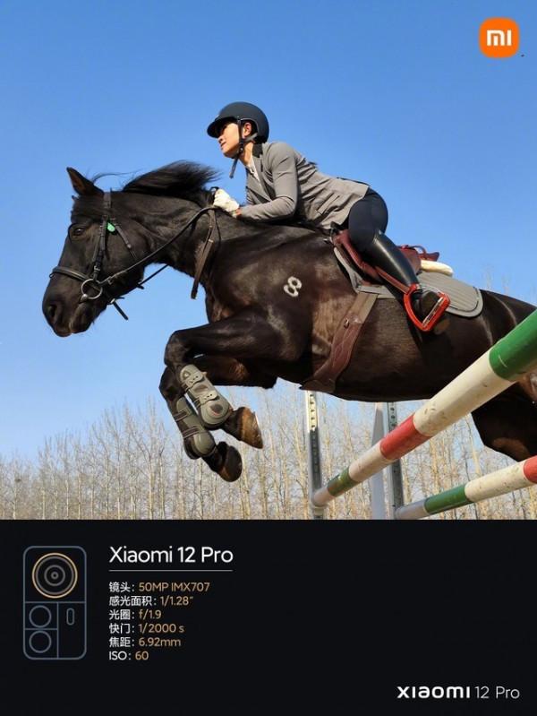 小米12 Pro影像系統公佈 小姐姐樣張美爆了