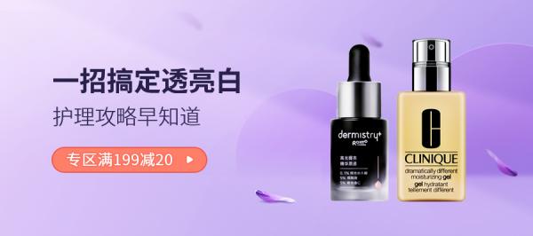 預算 100 多，竟能買到貴婦級的抗老精華