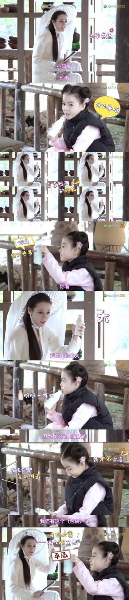還記得《三生三世枕上書》的阿離嗎？嘉行10後小花就看她了