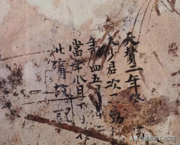 盜墓者在深山老林發現貴族大墓，墓主僅14歲，壁上一行字暴露身份