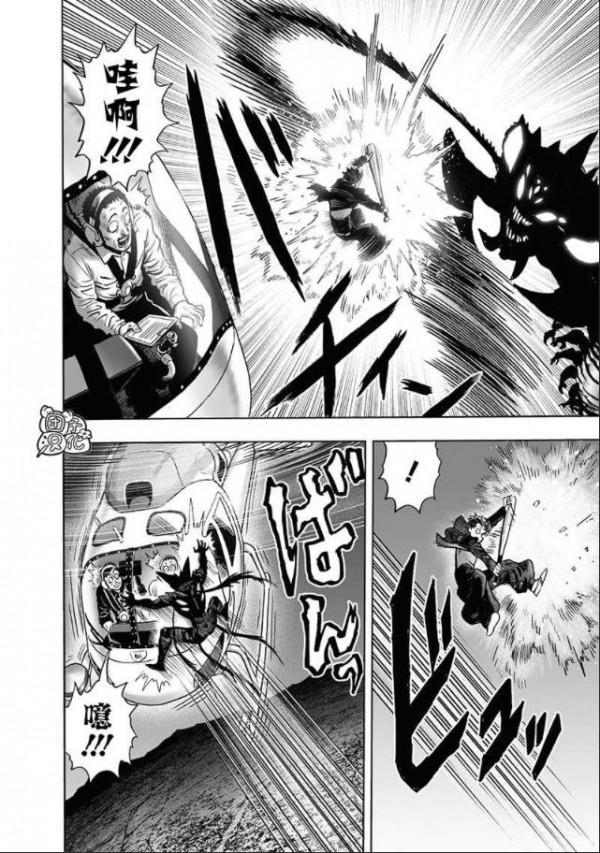 一拳超人第169拳