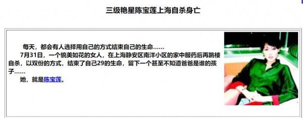 2002年娛樂圈“塌房”大瓜