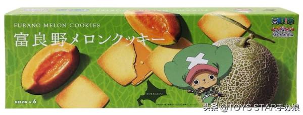 海賊王 和之國物產展！草帽團振興經濟