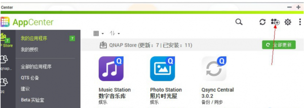 組一個NVME固態硬碟為核心的NAS-威聯通TS264C開箱與使用