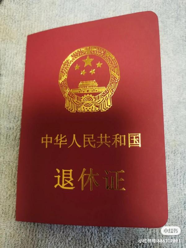 2011年2月14日，一個值得銘記的日子！從部隊到地方工作第一天