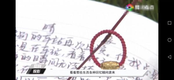 相戀八年兵哥哥突然不聯絡？我跨越2千公里要問明白