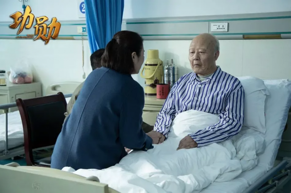 專訪丨鄭曉龍：《功勳》的創作，不需要偽激情、偽崇高、偽忠誠