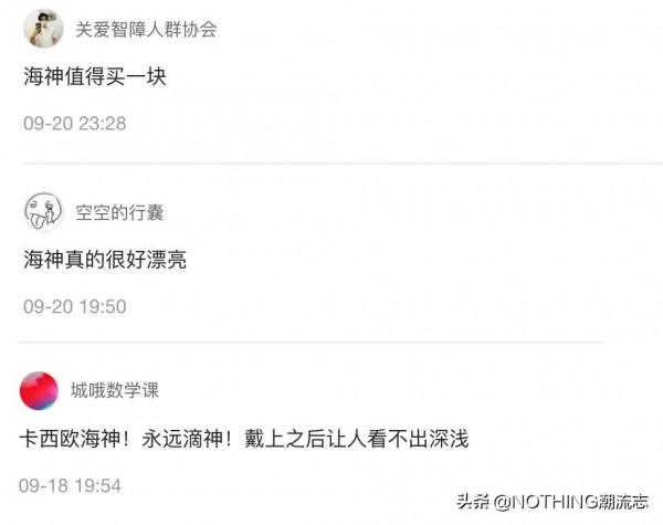 日本三大腕錶品牌,什麼值得買? 日本三大腕錶品牌,什麼值得買?