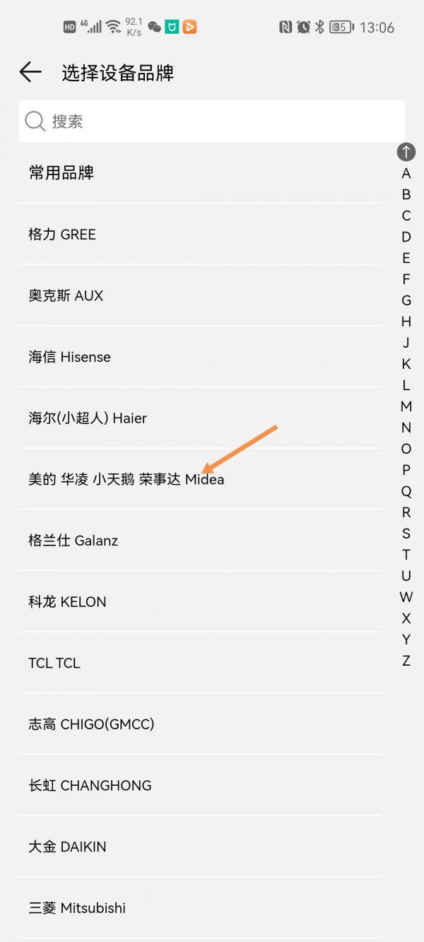 華為智慧家居最大短板終於補齊了,小蘋果萬能遙控中心開箱評測 華為智慧家居最大短板終於補齊了,小蘋果萬能遙控中心開箱評測