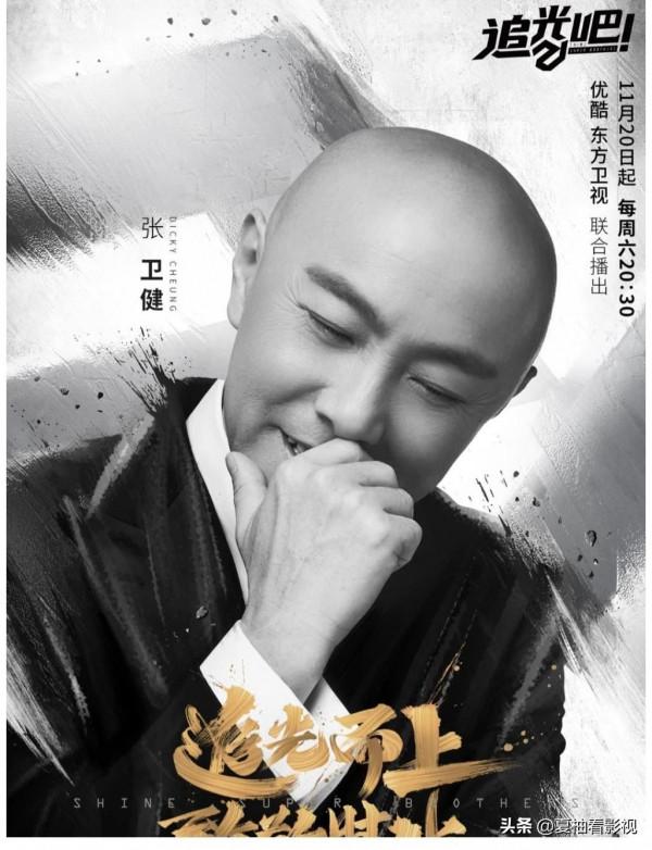 《追光吧》二公,如無意外,首位淘汰哥哥誕生,三大黑馬出現 《追光吧》二公,如無意外,首位淘汰哥哥誕生,三大黑馬出現