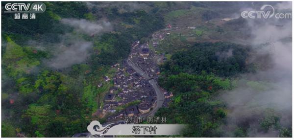 鄉土地理——福建省·八閩大地