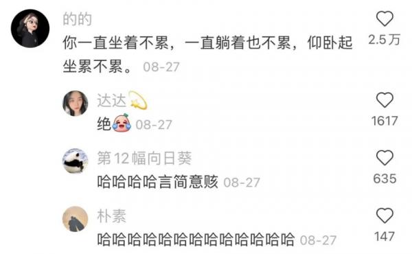 追了一年的男神同意和我交往了，前提是給他買個蘋果13？哈哈