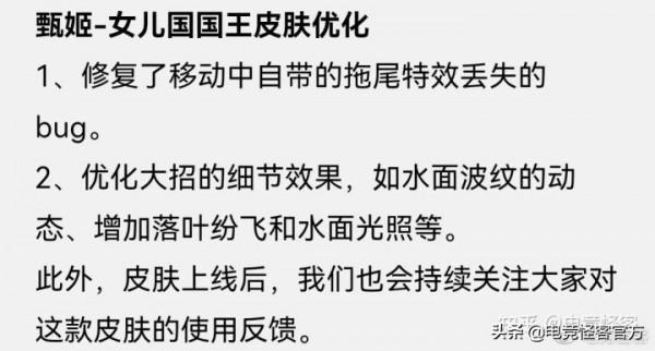 S26賽季開啟時間確認！全新限定面板今日上線，最低僅需522點券