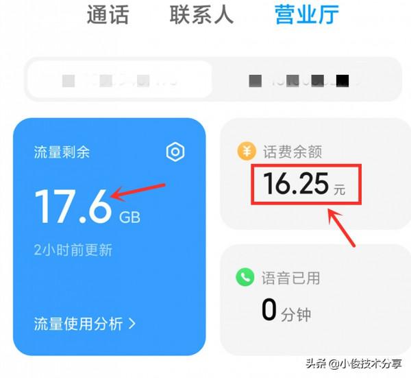 老年人使用智慧手機必須學會的8個功能，操作簡單，一看就會