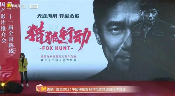 《奇蹟》《反貪5》《風再起時》…40多部新片來了