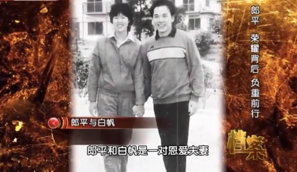 郎平：2段婚姻3段情，年過五旬遇真愛，被“平凡”丈夫寵成小女人