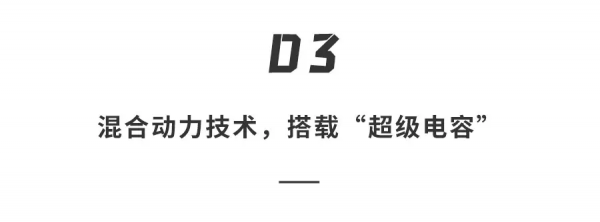 全球限量112臺！蘭博基尼「混動超跑 」來了，2.8秒破百
