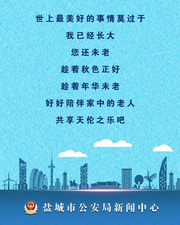 我和你，爸和媽，都要注意這些事兒