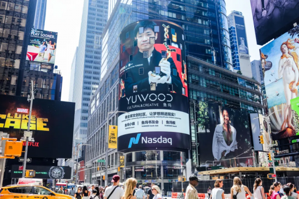 你想了解未來25年科技發展的趨勢嗎？