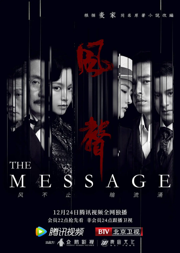 豆瓣2021年度電視劇TOP10揭曉，三部評分破9，大江大河2只排第4