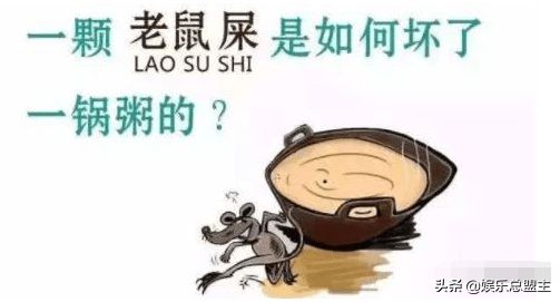 上戲的5個&OpenCurlyDoubleQuote;敗類&rdquo;，有家暴有出軌還有不知國恥，真是五毒俱全