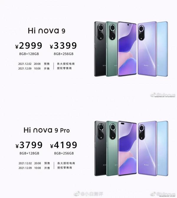 Hi nova 9 系列釋出