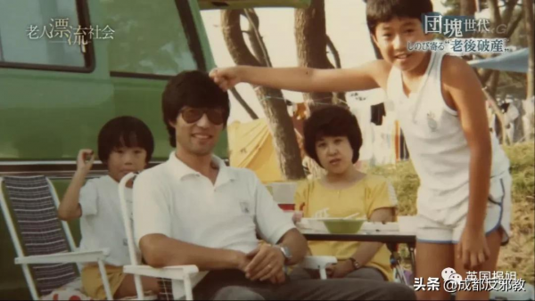 日本老人的噩夢:有房有子女有存款,老後卻被逼破產 日本老人的噩夢:有房有子女有存款,老後卻被逼破產