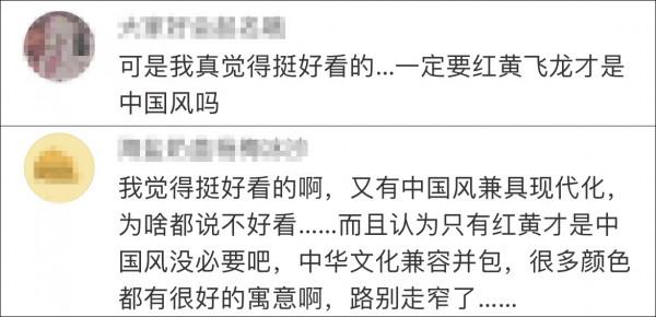 中國鐵建造的俄羅斯地鐵站，中國風走成“陰間”畫風？