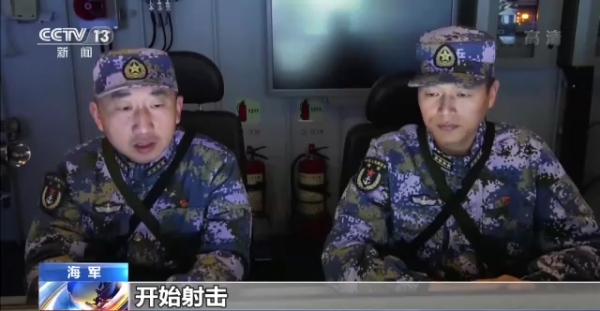北部戰區海軍某驅逐艦支隊展開多課目海上訓練 提升體系作戰能力