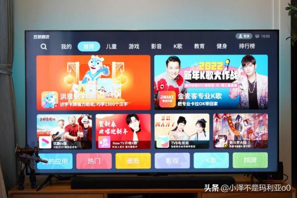 不到7000元入手75寸背光分割槽電視，雷鳥75S545C真實體驗如何？