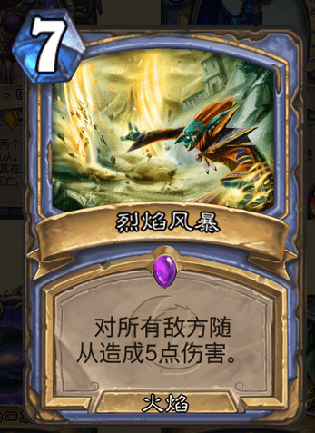 告別翻車！《爐石傳說》競技場必須要防的卡牌盤點（上）