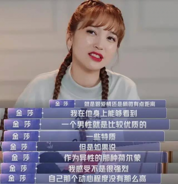 “小天后”金莎的“落寞史”，她的故事遠比你想得更精彩