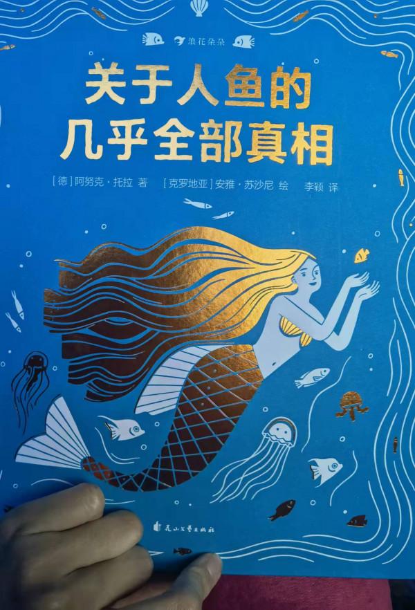 學習是一件如此自然的事：我們只需要一個合適的載體而已