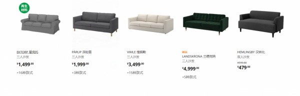 低成本家居好物清單，我理想中的家都來自淘寶和宜家