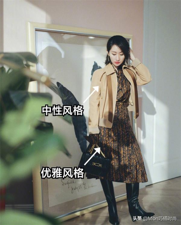 會穿的女人：不僅懂配色，還得會技巧！瞧這位博主這樣穿是有多美