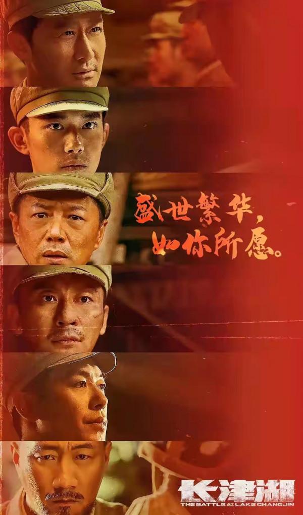 看完某些家長對《長津湖》的評價,我心情複雜地寫下這篇文章 看完某些家長對《長津湖》的評價,我心情複雜地寫下這篇文章