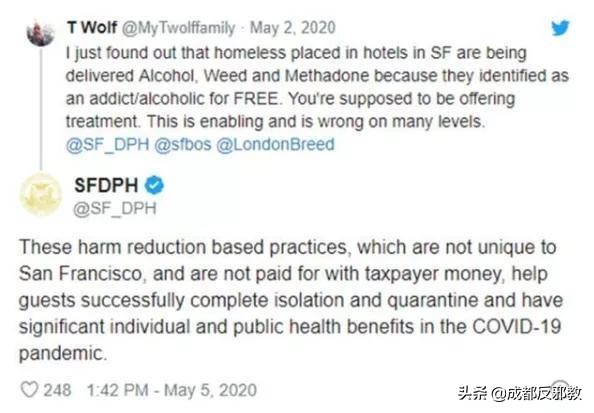 美國式救濟:免費為流浪漢提供毒品吸食 美國式救濟:免費為流浪漢提供毒品吸食